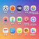 覆盖全球各大联赛和赛事功能图标